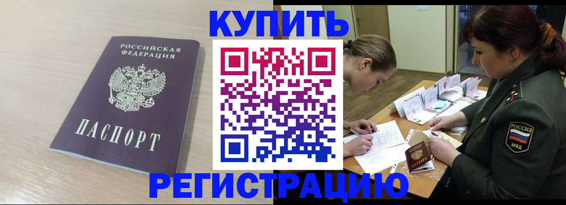 найти адрес прописки в Мордовии